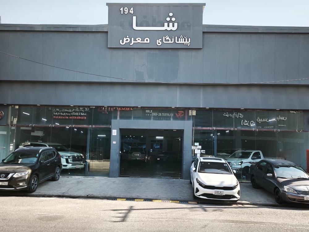 showroom-image
